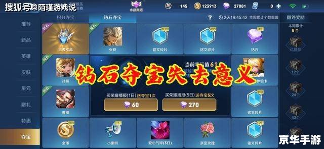 赛尔号代币：游戏内的虚拟货币