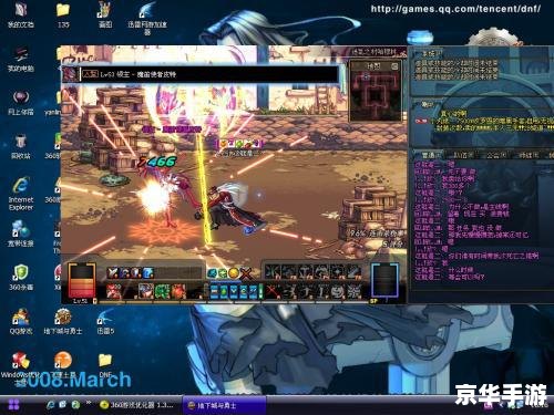 DNF补丁安装教程 DNF补丁安装教程