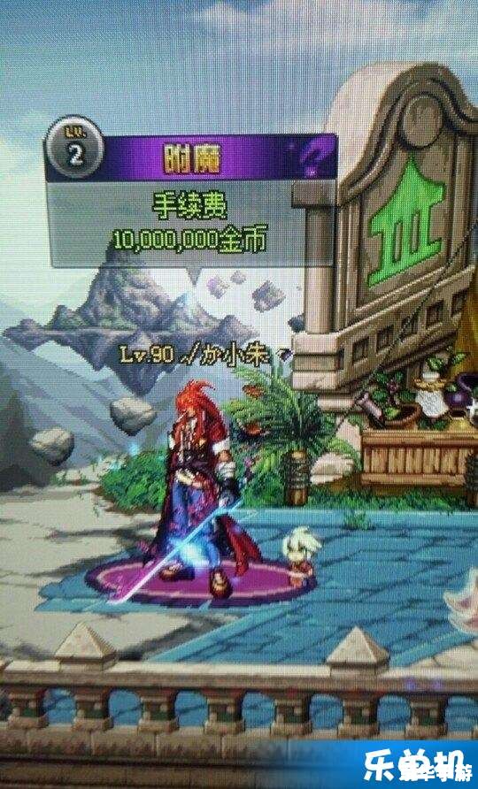 DNF补丁安装教程