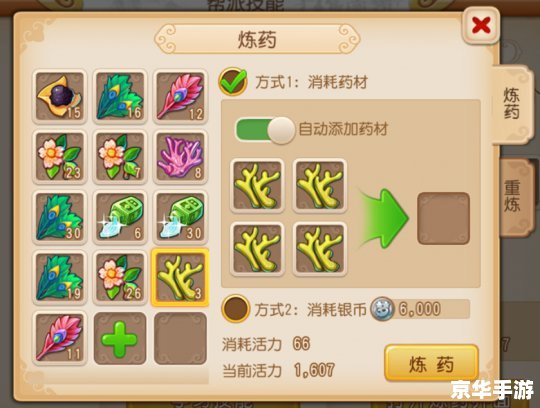 梦幻西游异常捕捉器：保障游戏顺畅体验的利器