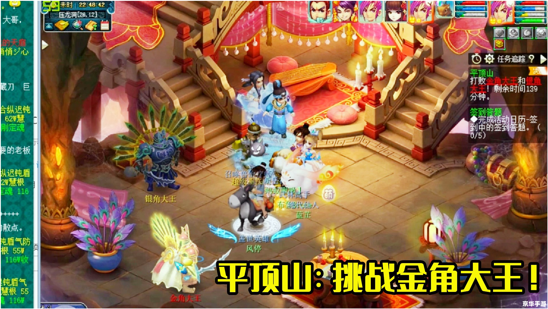 梦幻西游阁楼 梦幻西游:阁楼探险之旅 梦幻西游阁楼 梦幻西游:阁楼探险之旅
