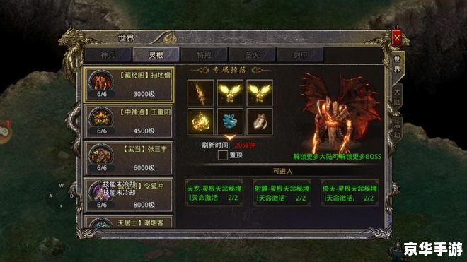 武侠群英传2攻略 武侠群英传2:攻略秘籍与游戏特色 武侠群英传2攻略 武侠群英传2:攻略秘籍与游戏特色