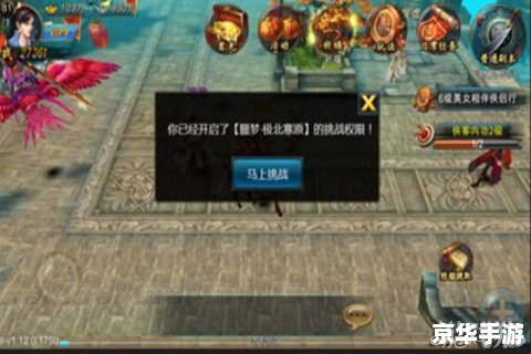 武侠群英传2攻略 武侠群英传2：攻略秘籍与游戏特色