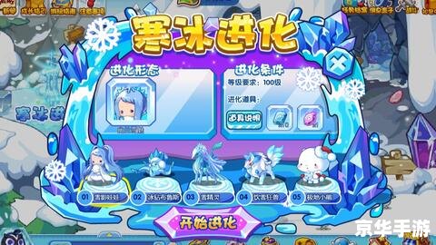 洛克王国雪精灵技能分析