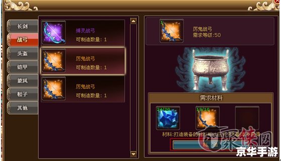 三国立志传3攻略 三国立志传3：英雄崛起攻略