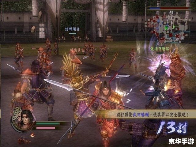 战国无双2修改器：打造无敌战神的终极工具