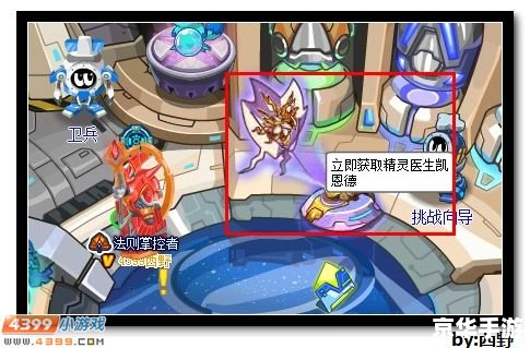 赛尔号哈尔翼蜂:探索宇宙深处的飞行精灵 赛尔号哈尔翼蜂:探索宇宙深处的飞行精灵