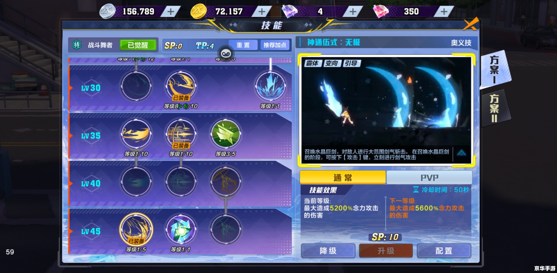 希望OL猎人加点策略 希望OL猎人加点策略