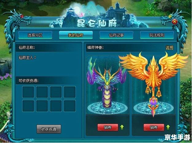 梦幻飞仙攻略：探索神秘的仙境世界
