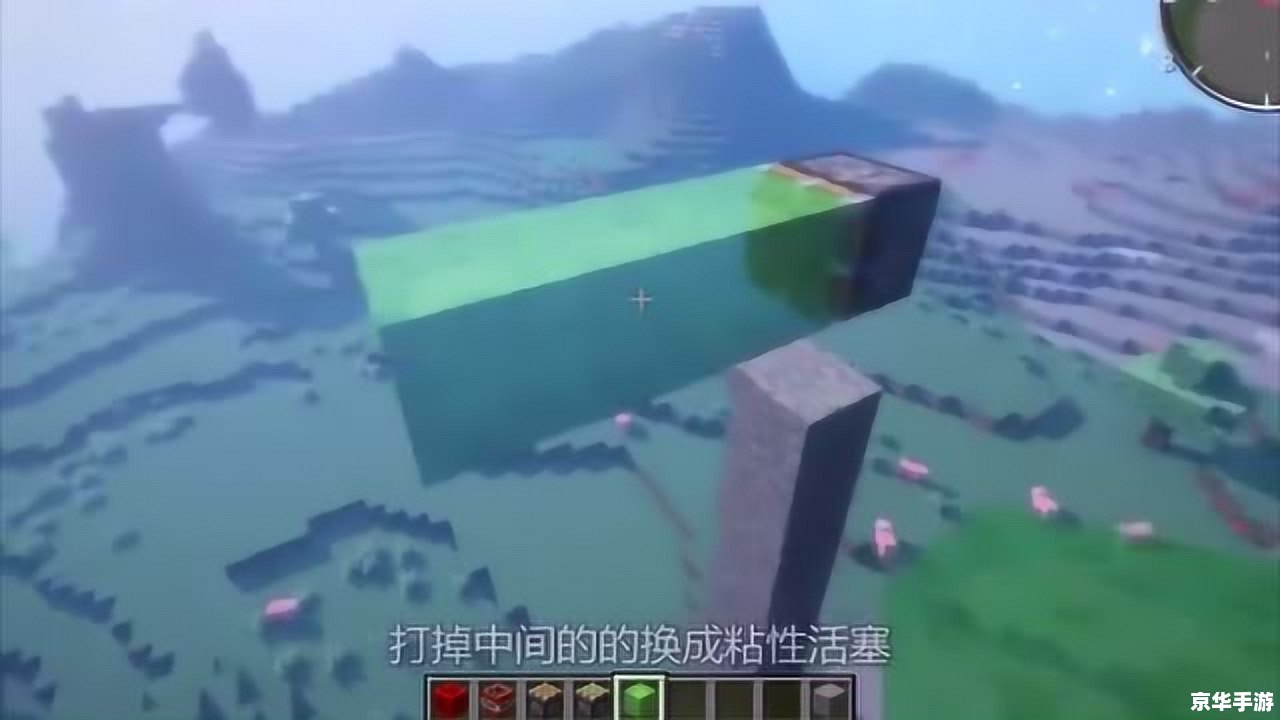 我的世界怎么做飞机 【我的世界】制作飞机的详细指南 我的世界怎么做飞机 【我的世界】制作飞机的详细指南