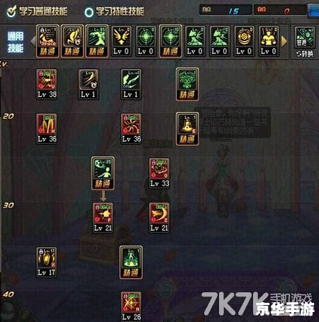 【仙域蜀山加点】攻略：加点技巧与游戏心得分享