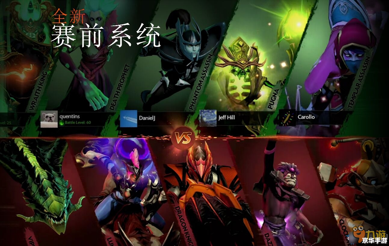 台服魔兽英雄榜：激战正酣，英雄豪杰崭露头角