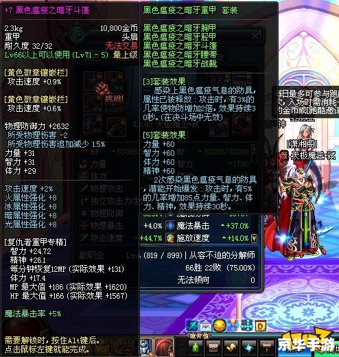 DNF复仇者厉害吗？