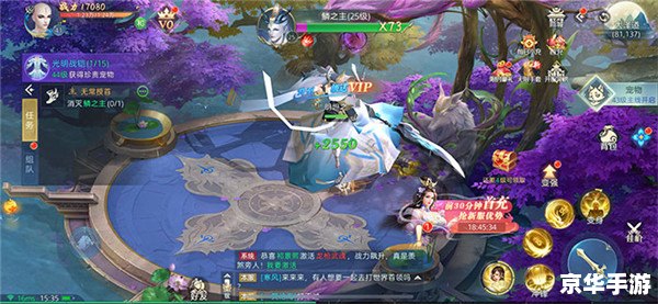 飞升剧情攻略:探索神秘仙境,攀登修仙巅峰 飞升剧情攻略:探索神秘仙境,攀登修仙巅峰