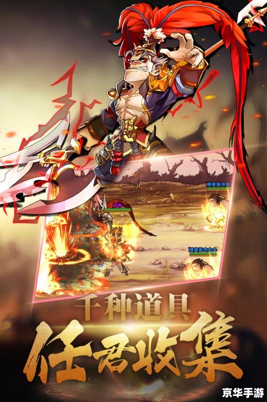 三国杀凌统:英勇善战,智勇双全 三国杀凌统:英勇善战,智勇双全