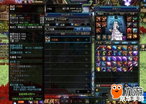 dnf神剑梁月 DNF:神剑梁月,勇者之争 dnf神剑梁月 DNF:神剑梁月,勇者之争