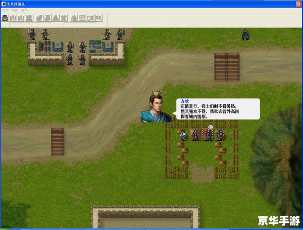 三国志曹操传mod:体验全新的战略之战 三国志曹操传mod:体验全新的战略之战