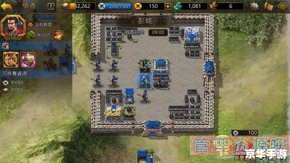 三国志曹操传mod:体验全新的战略之战 三国志曹操传mod:体验全新的战略之战