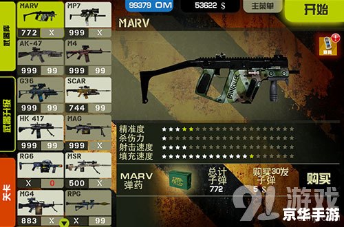 死亡岛v1.0修改器：无尽杀戮与生存探索