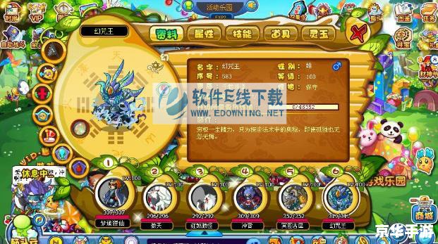 造梦西游无毒修改器:打造安全、顺畅的游戏体验 造梦西游无毒修改器:打造安全、顺畅的游戏体验