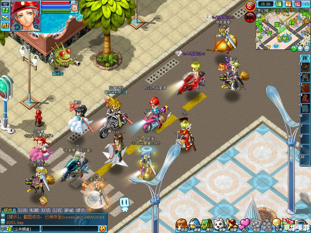 梦幻69:探索神秘的游戏世界 梦幻69:探索神秘的游戏世界