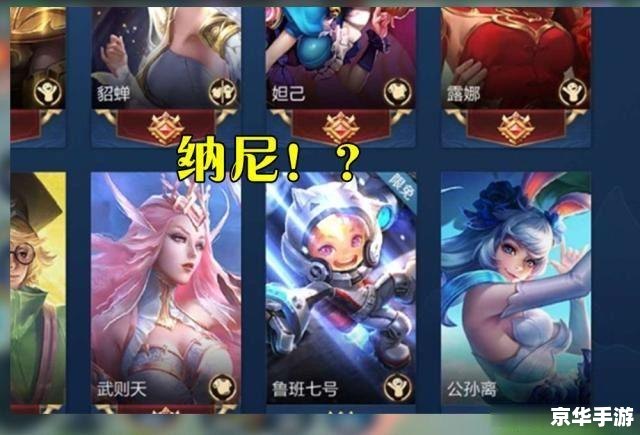 王者荣耀旧版本安装包:重温经典,尽享游戏乐趣 王者荣耀旧版本安装包:重温经典,尽享游戏乐趣