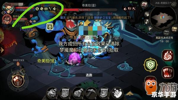 赛尔号普尼攻略:挑战宇宙最强BOSS的技巧与策略 赛尔号普尼攻略:挑战宇宙最强BOSS的技巧与策略