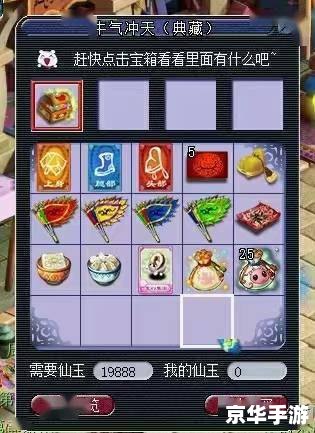 梦幻西游使用工具箱 梦幻西游：探索神秘仙境，掌握强大工具