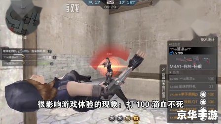cf怎样卡bug CF卡BUG技巧与心得分享 cf怎样卡bug CF卡BUG技巧与心得分享