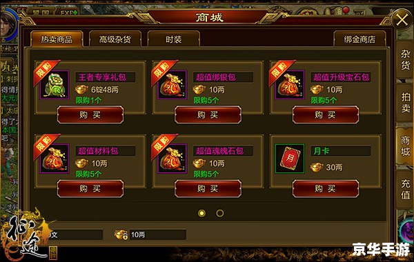 打金传奇手游推荐:探索宝藏与荣耀 打金传奇手游推荐:探索宝藏与荣耀