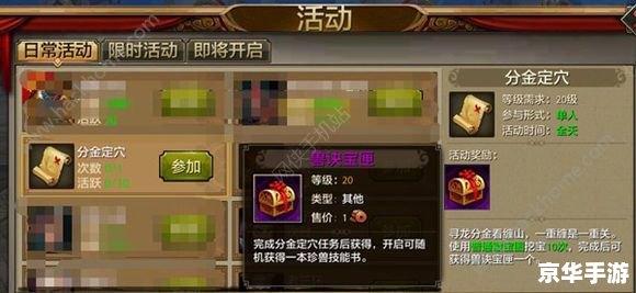 打金传奇手游推荐:探索宝藏与荣耀 打金传奇手游推荐:探索宝藏与荣耀