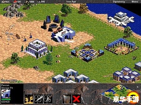 帝国时代之罗马复兴中文版：重温古罗马的荣耀