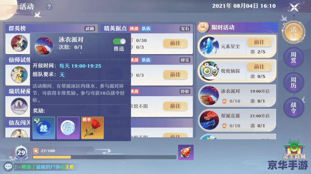 梦幻工具箱网页版:提升游戏体验的利器 梦幻工具箱网页版:提升游戏体验的利器