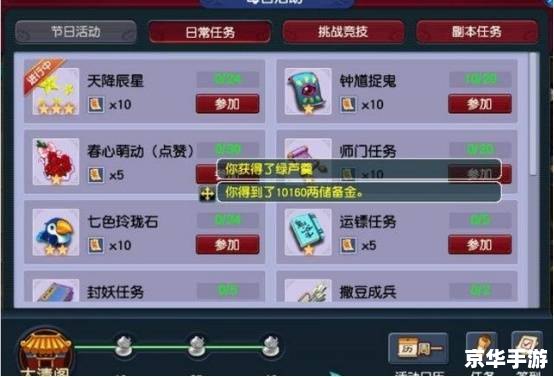 梦幻工具箱网页版:提升游戏体验的利器 梦幻工具箱网页版:提升游戏体验的利器