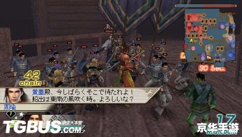 PSP真三国无双5:体验历史战场的壮丽与英勇 PSP真三国无双5:体验历史战场的壮丽与英勇