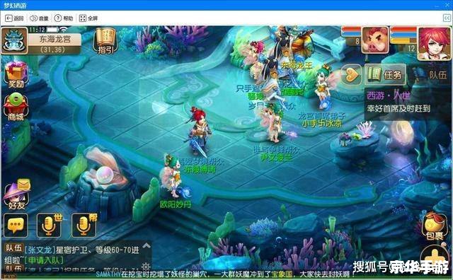 梦幻西游模拟器：体验古典仙侠世界的魅力