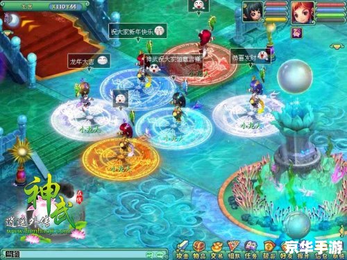神武小龙人:探索神秘的龙族世界 神武小龙人:探索神秘的龙族世界