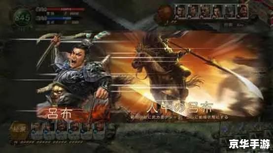 《MD三国志3》:经典战略游戏的重生 《MD三国志3》:经典战略游戏的重生
