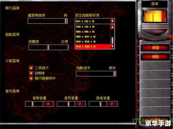 尤里复仇金钱修改器:打造无敌战队的神器 尤里复仇金钱修改器:打造无敌战队的神器
