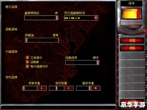 尤里复仇修改器:打造个性化游戏体验 尤里复仇修改器:打造个性化游戏体验