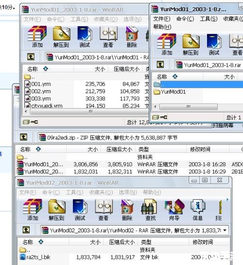 尤里复仇修改器:打造个性化游戏体验 尤里复仇修改器:打造个性化游戏体验