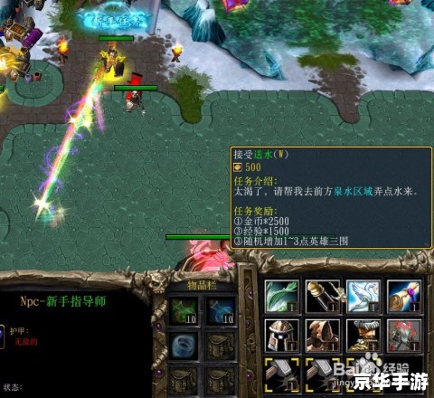 魔兽rgp 魔兽RPG:探险与挑战在奇幻大陆 魔兽rgp 魔兽RPG:探险与挑战在奇幻大陆