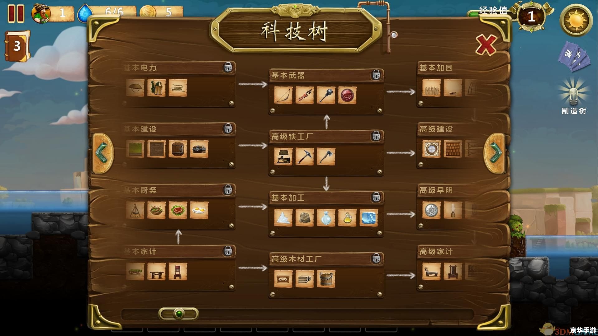 辐射2修改器:打造独一无二的废土冒险 辐射2修改器:打造独一无二的废土冒险