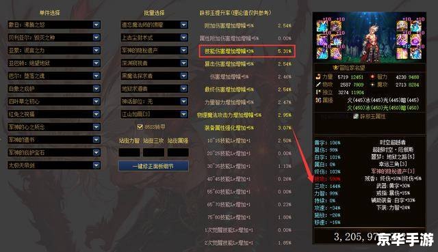 DNF警告码分析与解决方案 DNF警告码分析与解决方案