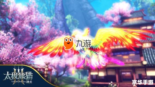 Dota凤凰:火焰中的重生 Dota凤凰:火焰中的重生
