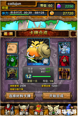 我叫MT Online安卓版:探索奇幻大陆,体验无尽冒险 我叫MT Online安卓版:探索奇幻大陆,体验无尽冒险