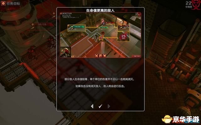 赤壁TD攻略:全面解析与战术分享 赤壁TD攻略:全面解析与战术分享