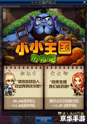 dnf童话王国 DNF:深入童话王国 dnf童话王国 DNF:深入童话王国