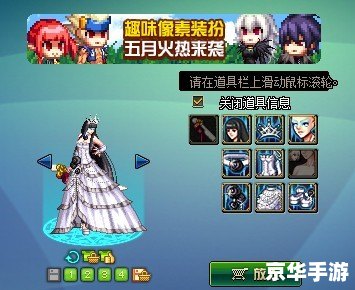 dnf童话王国 DNF:深入童话王国 dnf童话王国 DNF:深入童话王国