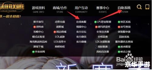 LOL裁决之镰:公正与惩罚的终极武器 LOL裁决之镰:公正与惩罚的终极武器
